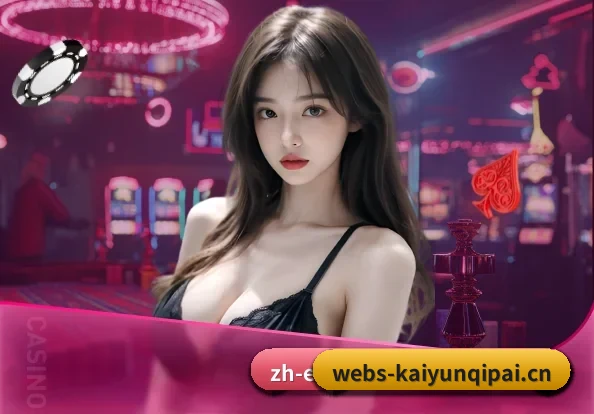 开云棋牌 APP