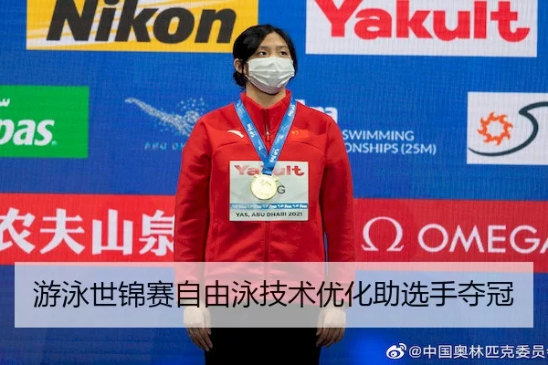 you-yong-shi-jin-sai-zi-you-yong-ji-shu-you-hua-zhu-xuan-shou-duo-guan-2-466.jpg